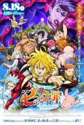 Imagem Filme Nanatsu no Taizai - Prisioneiros dos Céus Torrent