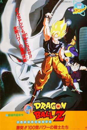 Imagem Filme Dragon Ball Z 6 - O Retorno de Cooler Torrent