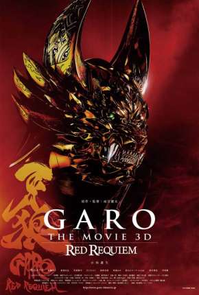 Imagem Filme Garo - Red Requiem Torrent