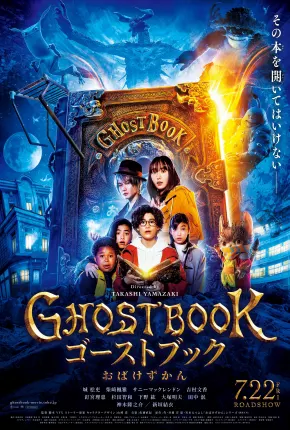 Imagem Filme Ghost Book Obakezukan - Legendado Torrent