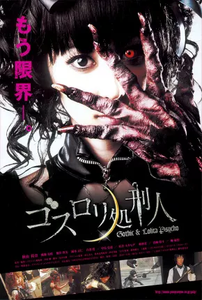 Imagem Filme Gothic e Lolita Psycho - Legendado Google Drive / Ulozto / ULOZ