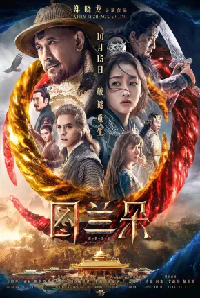 Imagem Filme The Curse of Turandot - Legendado Torrent