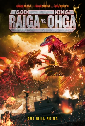 Imagem Filme God Raiga vs King Ohga - Legendado Torrent