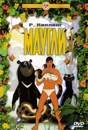 Imagem Filme Maugli / As Aventuras de Mowgli Google Drive