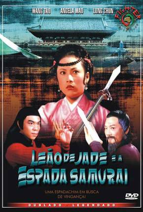 Imagem Filme Leão de Jade e a Espada Samurai / Yin xiao yu jian cui yu shi Google Drive