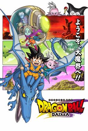 Imagem Anime Dragon Ball Daima - Legendado Torrent